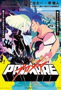 دانلود انیمه Promare 201953427-1498643673