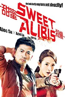 دانلود فیلم Sweet Alibis 201454711-398202983