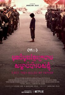 دانلود فیلم First They Killed My Father 201755026-532286790