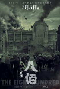 دانلود فیلم The Eight Hundred 202055332-388202010