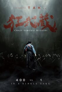 دانلود فیلم Crazy Samurai Musashi 202054389-2076013830