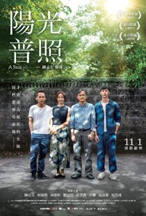 دانلود فیلم A Sun 201956402-1416345318