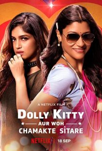 دانلود فیلم هندی Dolly Kitty and Those Twinkling Stars 201956524-1197797451