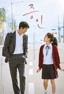 دانلود فیلم Innocent Witness 201956534-1867071398