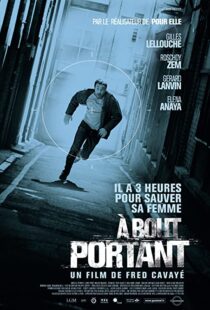 دانلود فیلم Point Blank 201056258-2109850658