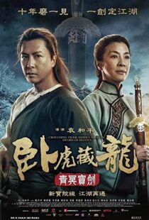 دانلود فیلم Crouching Tiger, Hidden Dragon: Sword of Destiny 201657534-1484538031