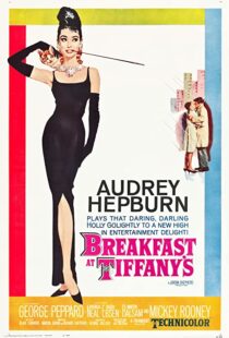 دانلود فیلم Breakfast at Tiffany’s 196159611-800016421