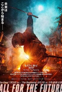 دانلود فیلم Rurouni Kenshin: Final Chapter Part I – The Final 202159503-1580087654