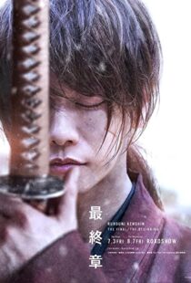 دانلود فیلم Rurouni Kenshin: Final Chapter Part II – The Beginning 202177797-868070363