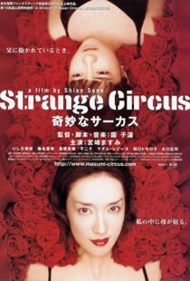 دانلود فیلم Strange Circus 200579381-1839365311