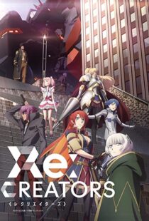 دانلود انیمه Re: Creators80567-1115310636