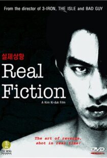 دانلود فیلم کره ای Real Fiction 200079851-2017124817