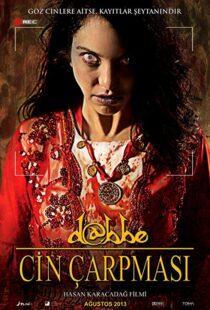 دانلود فیلم Dabbe: The Possession 201383694-507095605
