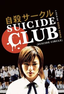 دانلود فیلم Suicide Club 200179375-2013359274