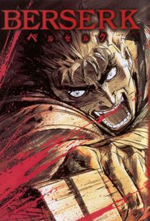 دانلود انیمه Berserk79039-109756512