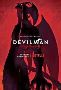 دانلود انیمه Devilman: Crybaby80937-929516441