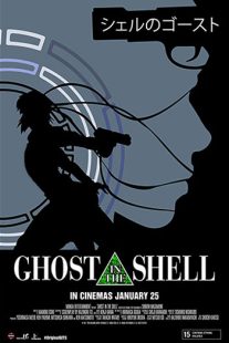 دانلود انیمه Ghost in the Shell 199584569-774717874