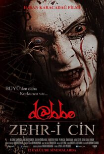 دانلود فیلم Dabbe 5: Curse of the Jinn 201483698-1572350802