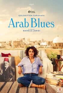 دانلود فیلم Arab Blues 201982394-1243999559