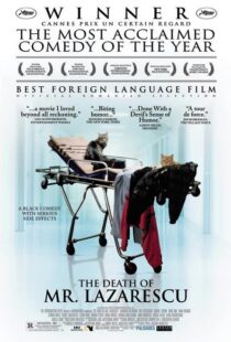 دانلود فیلم The Death of Mr. Lazarescu 200583076-1203938811