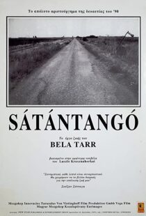 دانلود فیلم Satantango 199484710-162803705