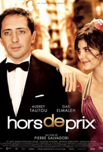 دانلود فیلم Priceless 200684691-616020271
