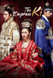 دانلود سریال کره ای The Empress Ki83142-663568895