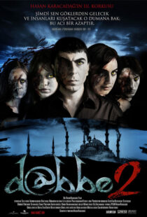 دانلود فیلم Dabbe 2 200983684-217453135
