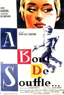 دانلود فیلم Breathless 196082317-528790478