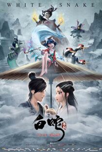 دانلود انیمیشن White Snake 201982300-247637918