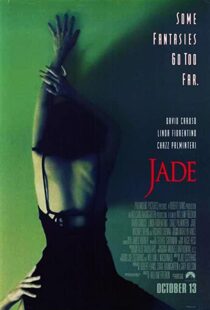 دانلود فیلم Jade 199582458-58537542