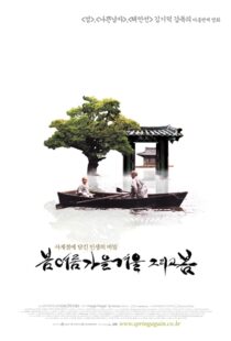 دانلود فیلم کره ای Spring, Summer, Fall, Winter… and Spring 200383759-1504629919