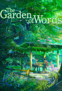 دانلود انیمه The Garden of Words 201381397-491448835
