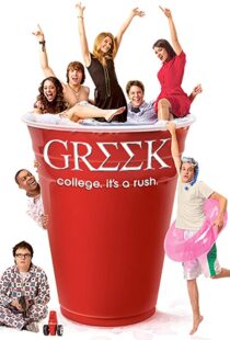 دانلود سریال Greek83637-324842649