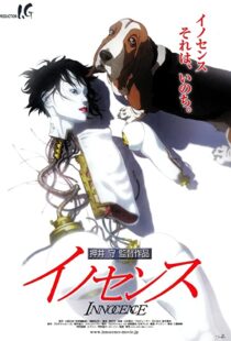 دانلود انیمه Ghost in the Shell 2: Innocence 200484911-505053265