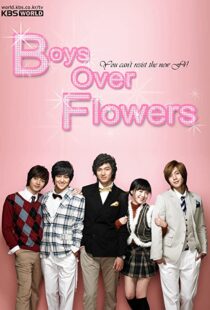دانلود سریال کره ای Boys Over Flowers85695-1056072844
