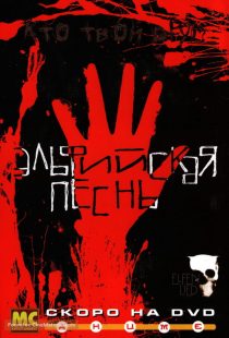 دانلود انیمه Elfen Lied84186-765684099