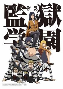 دانلود انیمه Prison School85295-52392990