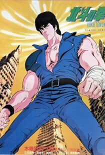 دانلود انیمه Fist of the North Star95343-829363194