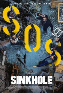 دانلود فیلم Sinkhole 202186445-515638091