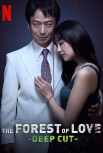 دانلود سریال The Forest of Love: Deep Cut88324-268936968
