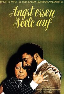 دانلود فیلم Ali: Fear Eats the Soul 197488910-1513087125