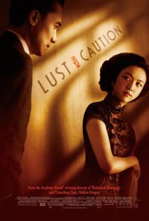 دانلود فیلم Lust, Caution 200790814-2013614856