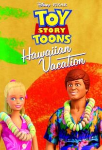 دانلود انیمیشن Toy Story Toons: Hawaiian Vacation 201190997-1434273153