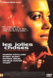 دانلود فیلم Pretty Things 200189623-148499554