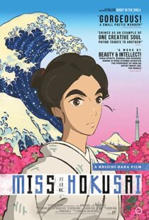 دانلود فیلم Miss Hokusai 201590752-2099366689