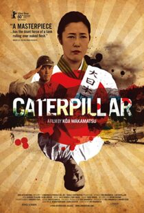 دانلود فیلم Caterpillar 201088135-533840223