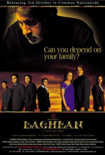 دانلود فیلم هندی Baghban 200389736-634711520