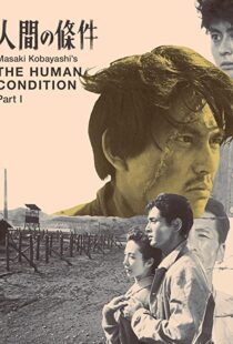 دانلود فیلم The Human Condition I: No Greater Love 195986768-152302457