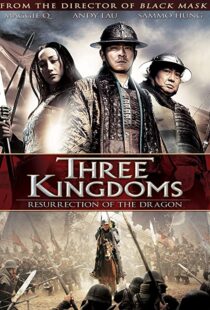 دانلود فیلم کره ای Three Kingdoms 200889848-604487056